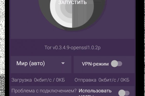 Кракен зеркала официальные
