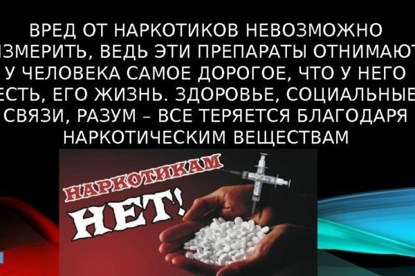 Kraken market ссылка тор