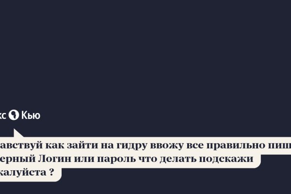 Вход в кракен чтобы купить меф