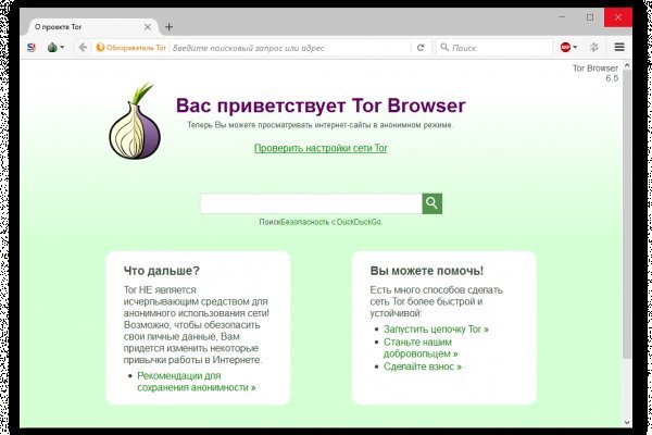 Ссылка на kraken at