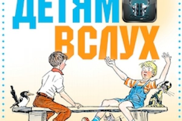 Кракен зеркало прокатис