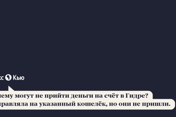 Кракен наркота что это