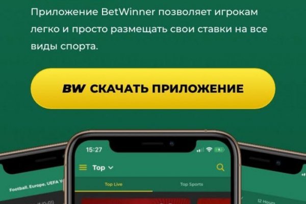 Аутентификатор кракен