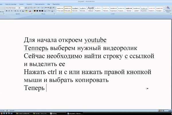 Сайт кракен онион