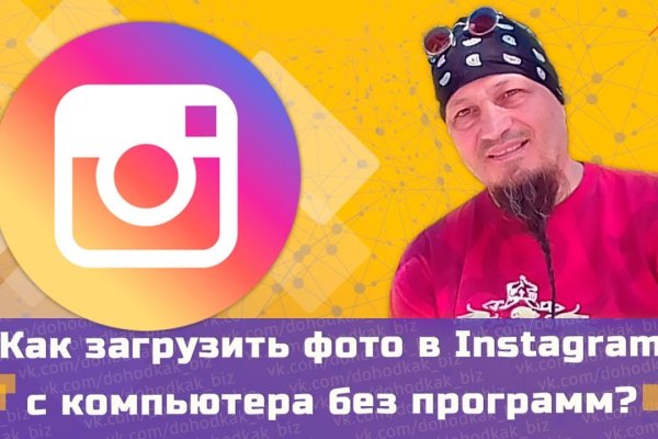 Kraken зеркала маркетплейс