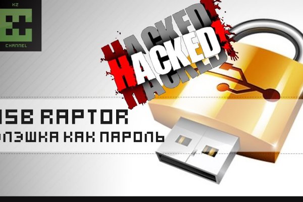 Кракен зеркало рабочее на сегодня krakenat2krnkrnk com