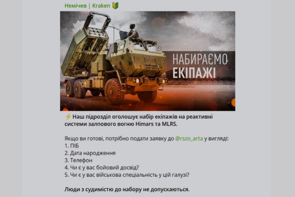 Ссылка кракен cc