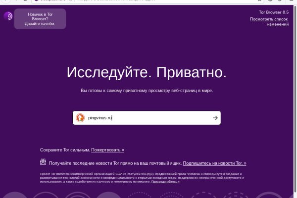 Кракен ссылка kra