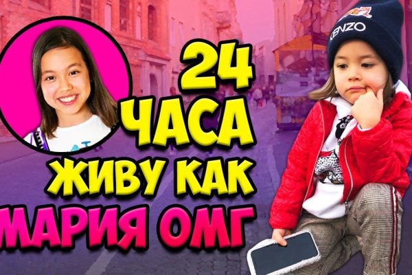 Кракен сайт регистрация