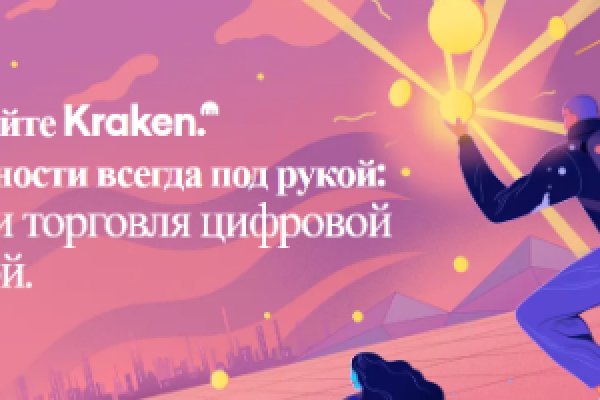 Кракен маркетплейс kr2web in